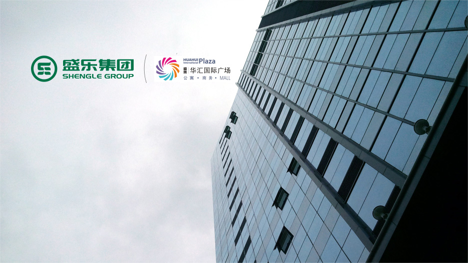 集團標志設計、集團LOGO設計、集團VI設計
